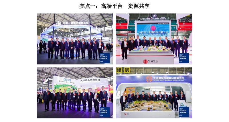 1-4月通稿_页面_2.jpg