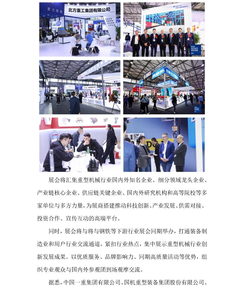 1-4月通稿_页面_3.jpg