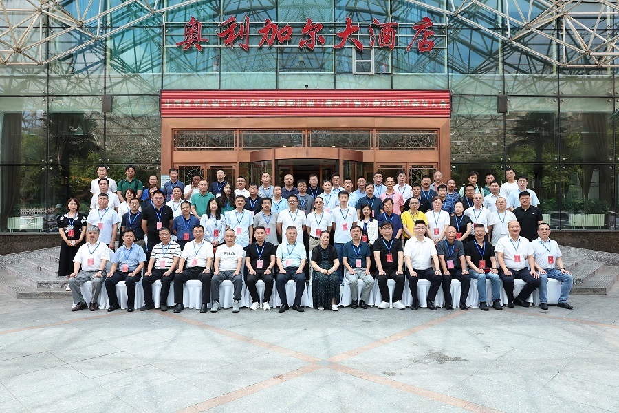 中国重型机械工业协会散料装卸机械与搬运车辆分会在大连市召开2023年会员大会。我单位被推荐为散料装卸机械与搬运车辆分会第九届理事会成员单位.